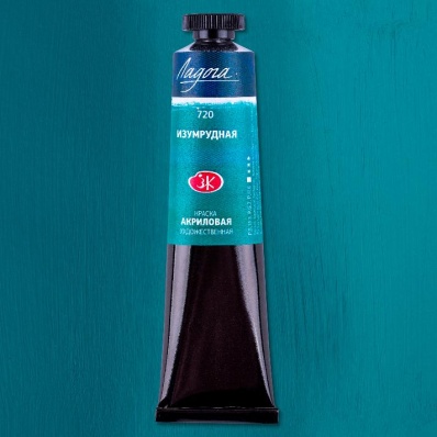 Акрил худ. 46мл. Изумрудная Ладога (720)