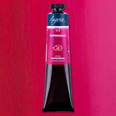 Акрил худ. 46мл. Карминовая Ладога (319)