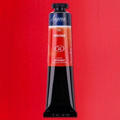 Акрил худ. 46мл. Красная Ладога (331)