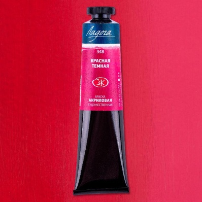 Акрил худ. 46мл. Красная темная Ладога (348)