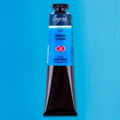 Акрил худ. 46мл. Небесно-голубая Ладога (512)