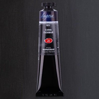 Акрил худ. 46мл. Сажа газовая Ладога (801)