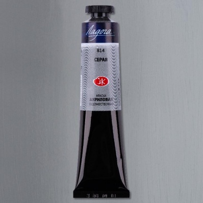 Акрил худ. 46мл. Серая Ладога (814)