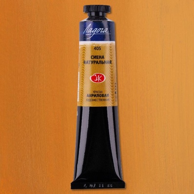 Акрил худ. 46мл. Сиена натуральная Ладога  (405)