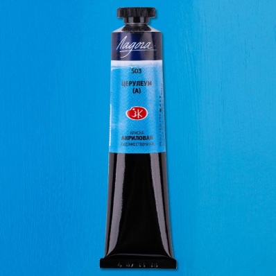 Акрил худ. 46мл. Церулеум Ладога (503)