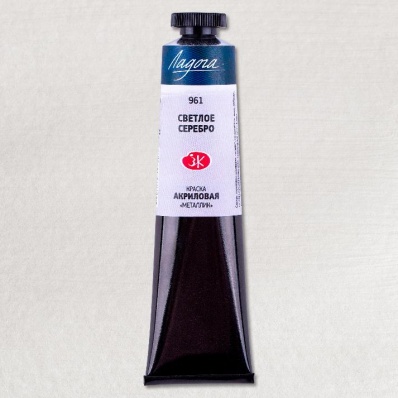 Акрил худ. металлик Светлое серебро 46мл (961) Ладога
