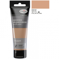 Акрил худ. "Студия", 75мл, телесная