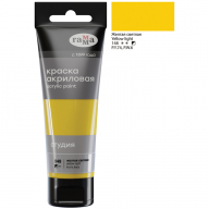 Акрил худ. "Студия", 75мл, желтая светлая