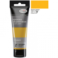 Акрил худ. "Студия", 75мл, желтая средняя