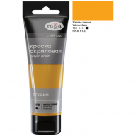 Акрил худ. "Студия", 75мл, желтая темная