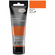 Акрил худ. "Студия", 75мл, оранжевая