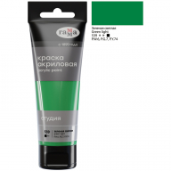 Акрил худ. "Студия", 75мл, зеленая светлая