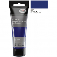 Акрил худ. "Студия", 75мл, синяя