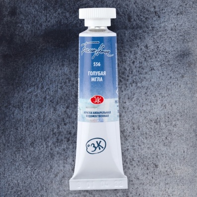 Акварель "Белые Ночи" туба 10 мл, голубая мгла