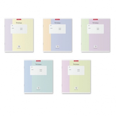 Тетрадь 18л. кл. "Оптимальные блоки" 58223