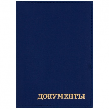 Обложка д/автодокументов "Office Space. Комфорт" кожзам, синий. 254978