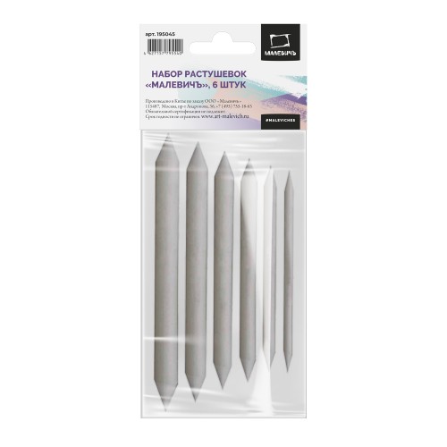 Набор растушевок Малевичъ, 6 шт