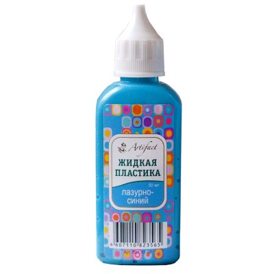 Жидкая пластика "Артефакт" лазурно-синий
