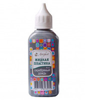 Жидкая пластика "Артефакт" серебрянный дождь