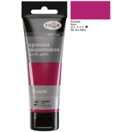 Акрил худ. "Студия", 75мл, розовая