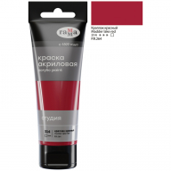 Акрил худ. "Студия", 75мл, краплак красный