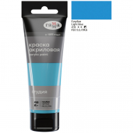Акрил худ. "Студия", 75мл, голубая