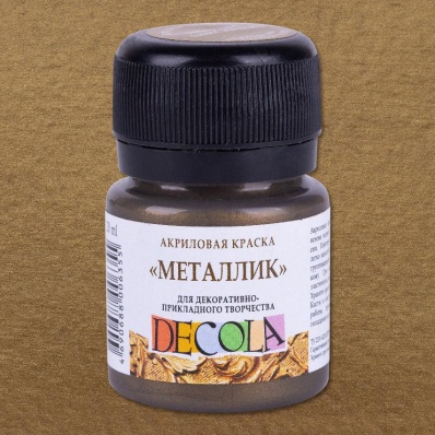 Акрил худ. метал. Золото античное Decola 20мл  (981)
