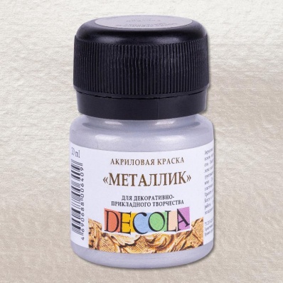 Акрил худ. Серебро металлик Decola 20мл (961)