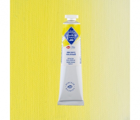 Краска худ. масло Висмут жёлтый МК 46мл 272