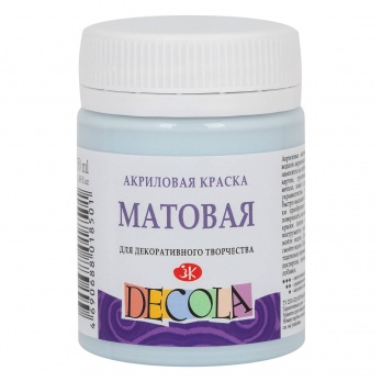 Акрил матовый Decola, светло-голубая 50мл (534)