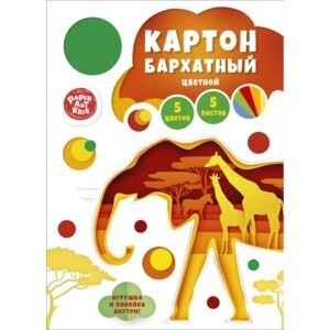 Картон бархатный А4 5цв./5л "Маяк"   ЦКБ55646