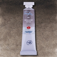 Акварель "Белые Ночи" туба 10 мл, воронежская черная