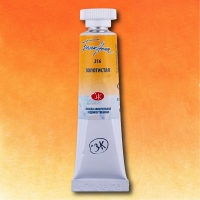 Акварель "Белые Ночи" туба 10 мл, золотистая