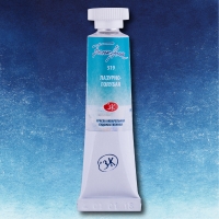 Акварель "Белые Ночи" туба 10 мл, лазурно-голубая