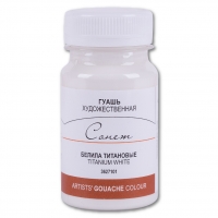 Гуашь худ. 100 мл Белила титановые Сонет ЗХК 101