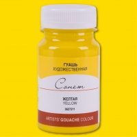Гуашь худ. 100 мл Желтая  Сонет  ЗХК 211