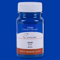 Гуашь худ. 100 мл Синяя Сонет ЗХК 515