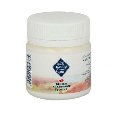 Гуашь худ  40мл  Белила титановые МК 1720101