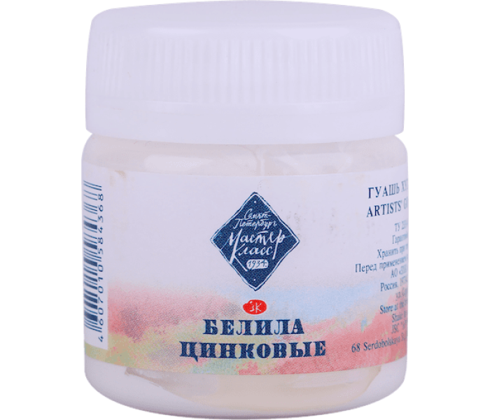 Гуашь худ  40мл  Белила цинковые МК  1720100