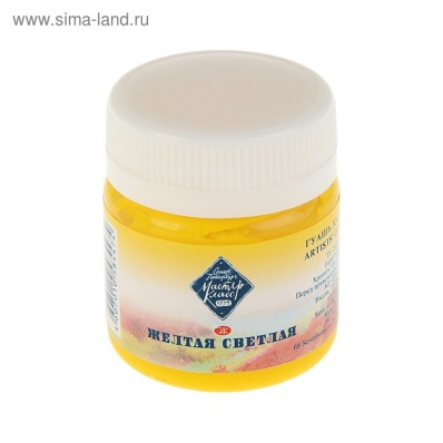 Гуашь худ  40мл  Желтая светлая  МК  1720213