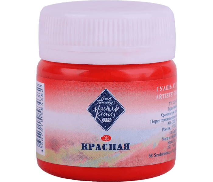 Гуашь худ  40мл  Красная МК 1720331
