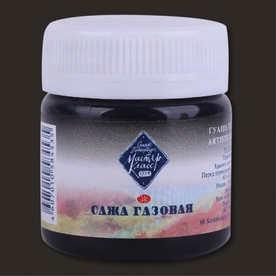 Гуашь худ  40мл  Сажа газовая МК  1721801