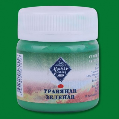 Гуашь худ  40мл  Травяная зеленая МК 1720716