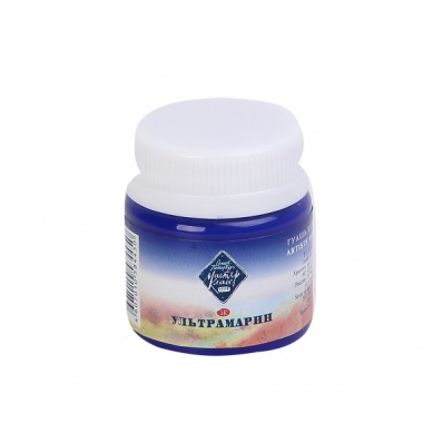 Гуашь худ  40мл  Ультрамарин МК 1720511
