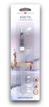 Кисть с резервуаром  круглая № 3,"Невская палитра"