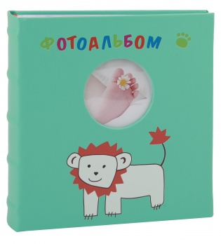 Фотоальбом Image Art -100 15x21 (BBM68100/1) серия 029 (12/300)