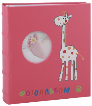 Фотоальбом Image Art -100 15x21 (BBM68100/1) серия 030 (12/300)