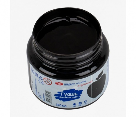 Гуашь 500мл "Я - художник", черная