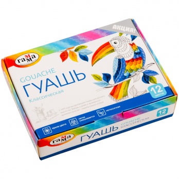 Гуашь 12цв. "Гамма. Классическая" 20мл. 22103012