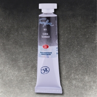 Акварель "Белые Ночи" туба 10 мл, сажа газовая